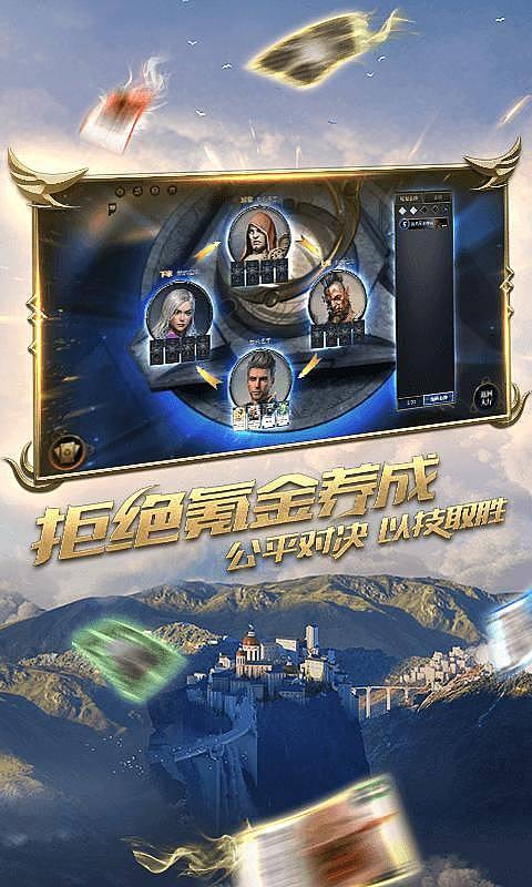 死神VS火影2.6