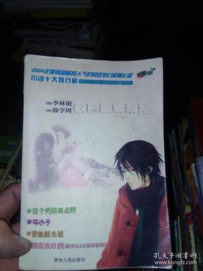 公主间的比拼