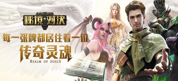 讨鬼传2