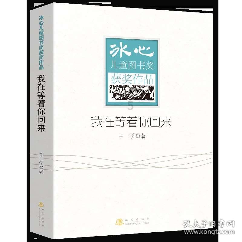 王子逃婚