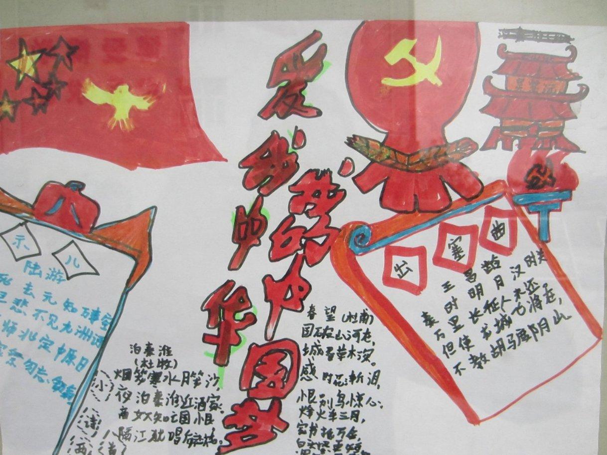 进击的飞机
