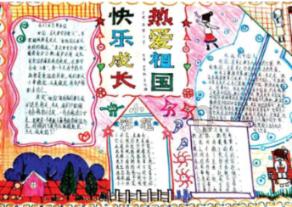 逃离月日森林